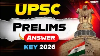 UPSC सिविल सेवा प्रिलिम्स परीक्षा 2026 की आंसर की में गड़बड़ी का आरोप।