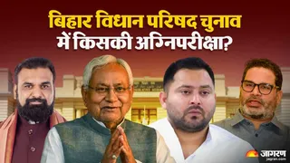 विधान परिषद चुनाव के लिए शुरू हुई रणनीति।