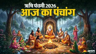 Aaj ka Panchang 15 September 2026: ऋषि पंचमी पर देखें शुभ मुहूर्त