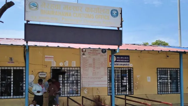 नेपाल में बाढ़ से थमी पर्यटन रफ्तार, सोनौली से भारतीय पर्यटकों की संख्या में भारी गिरावट
