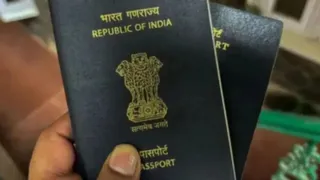 फर्जी पासपोर्ट। (प्रतीकात्मक चित्र)