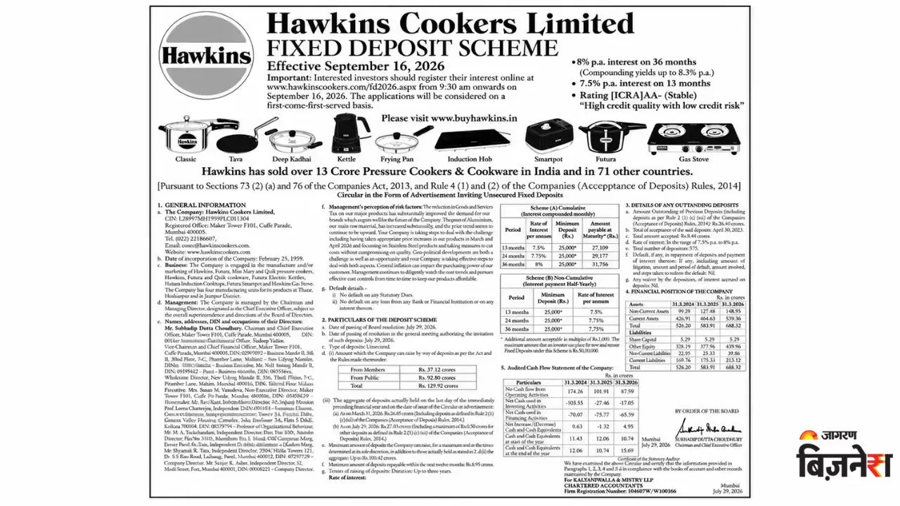 fd haekins (1)