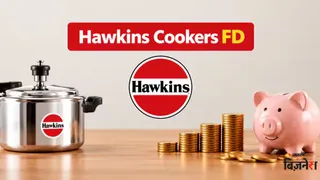 कुकर बनाने वाली Hawkins लाई स्पेशल FD