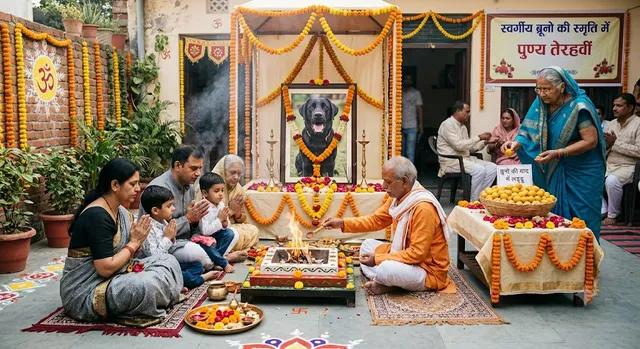 मेरठ में परिवार ने पालतू कुत्ते 'टफ्फू' की याद में आयोजित की तेरहवीं, हवन-पूजन कराकर बांटे उसकी पसंद के लड्डू