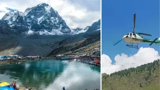 भरमौर से गौरीकुंड के लिए तीन दिन हेली टैक्सी सेवा नहीं मिलेगी।