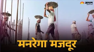 मीरजापुर में मनरेगा बंद, 37 करोड़ बकाया, श्रमिक आर्थिक संकट में।