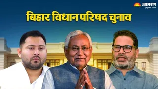 बिहार विधानसभा
