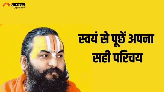 श्रीकृष्ण ने सिखाया सफलता का बड़ा मंत्र! दूसरों के नहीं, अपनी क्षमता के हिसाब से चुनें लक्ष्य
