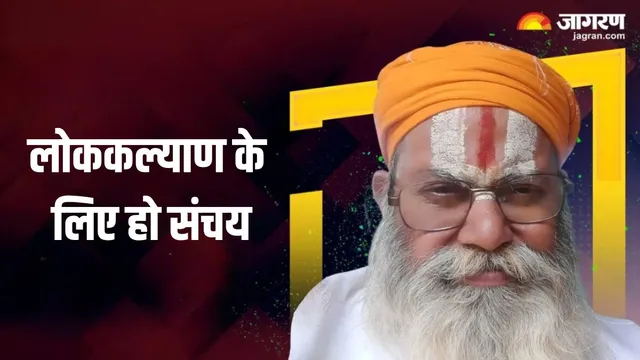 धन जोड़ते-जोड़ते कहीं मधुमक्खी जैसा हाल न हो जाए! दत्तात्रेय ने बताया पैसों का सही उपयोग