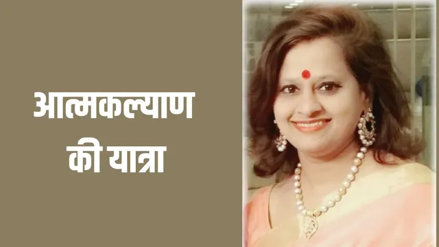 पर्युषण महापर्व क्यों है खास? 10 गुणों की आराधना से आत्मशुद्धि का दिखता है मार्ग