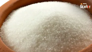 चीनी की खुदरा कीमतों में आई गिरावट