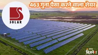 सोलर इंडस्ट्रीज के शेयर ने किया मालामाल