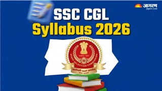 SSC CGL Syllabus 2026: एग्जाम पैटर्न एवं सिलेबस करें चेक।