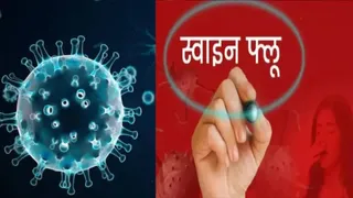 वाराणसी में स्वाइन फ्लू का प्रकोप बढ़ा, 60 मरीज संक्रमित, स्वास्थ्य विभाग अलर्ट पर।