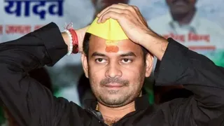 तेजप्रताप यादव