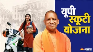 रानी लक्ष्मीबाई स्कूटी योजना में काशी विद्यापीठ की 1274 छात्राओं का पंजीकरण।