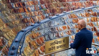 अनिल अग्रवाल की कंपनी का जाम्बिया में प्लान (AI फोटो)