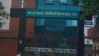 स्पोर्ट्स गुड्स कांप्लेक्स स्थित पीपीडीसी। जागरण