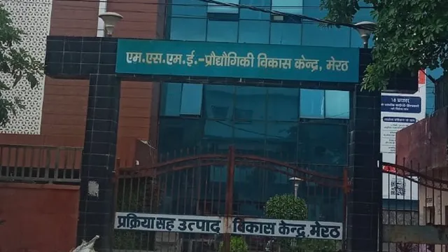 आधुनिक तकनीक सीखेंगे उद्यमी व खिलाड़ी, मेरठ में पांच एकड़ में बनेगा नया पीपीडीसी