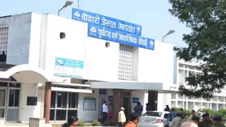 बोकारो जनरल अस्पताल। (फाइल फोटो)