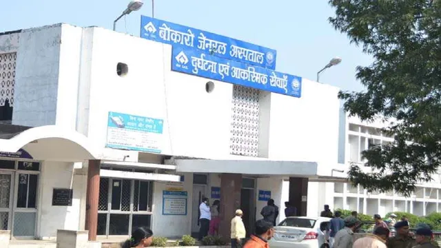 बोकारो जनरल अस्पताल में GNM नर्सिंग कोर्स का मौका, महिलाएं करें आवेदन
