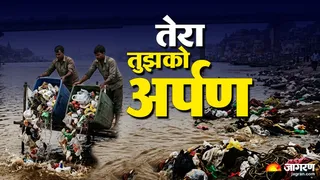 Bhagalpur Flood Receding Plastic Waste Ground Report: गंगा ने कुछ नहीं भुलाया, हमारा कचरा हमें लौटाया; भागलपुर में बाढ़ उतरते ही गलियों में पसरा प्लास्टिक और नरक जैसी सड़ांध