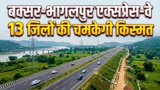 बक्सर-भागलपुर एक्सप्रेस-वे। (AI Generated Image)