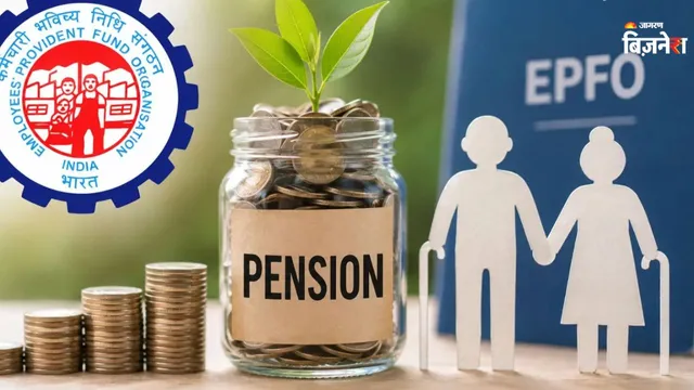 https://www.jagranimages.com/images/2026/09/15/template/image/EPS-PENSION-(1)-1789484877193.webp