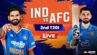 IND vs AFG: इंडिया वर्सेस अफगानिस्तान दूसरा टी20 मैच