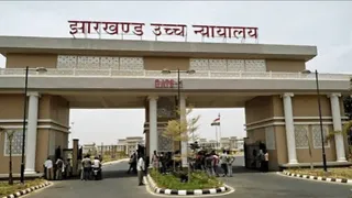 झारखंड हाई कोर्ट। (फाइल फोटो)