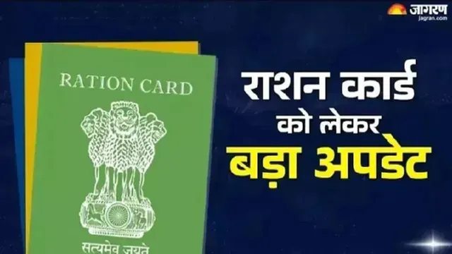 झारखंड में SIR के बीच राशन कार्ड में जाति अपडेट पर लगी रोक, सप्लाई विभाग ने जारी किया निर्देश