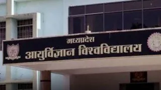 मप्र आयुर्विज्ञान विश्वविद्यालय भवन। (फाइल फोटो)