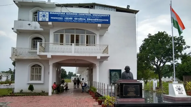 East Champaran News : एमजीसीयू में खर्च से लेकर टेंडर तक पर सवाल, ऑडिट में मिली कई वित्तीय अनियमितताएं
