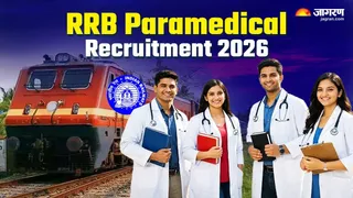 रेलवे पैरामेडिकल भर्ती 2026 के लिए आवेदन 14 अक्टूबर तक होंगे।