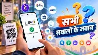 UPI ट्रांजैक्शन्स पर MDR को लेकर NPCI ने जारी किए FAQs. Photo- ChatGPT.