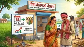 प्रतीकात्मक प्रस्तुतीकरण के लिए तस्वीर को एआई टूल की मदद से बनाया गया है।
