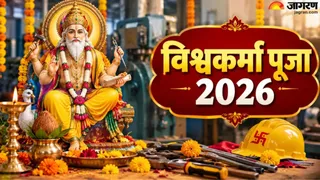 सर्वार्थ सिद्धि योग में होगी विश्वकर्मा पूजा