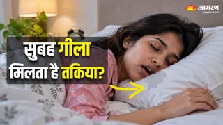 सोते समय मुंह से लार क्यों निकलती है? (Image Source: AI-Generated)