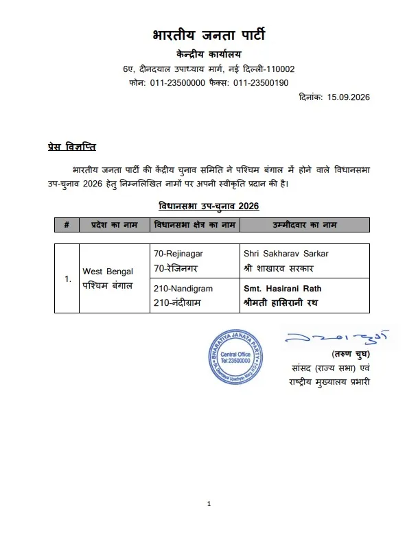 WhatsApp Image 2026-09-15 at 10.56.51