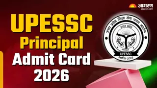 UPESSC Principal City Slip 2026: यहां देखें पूरी जानकारी।