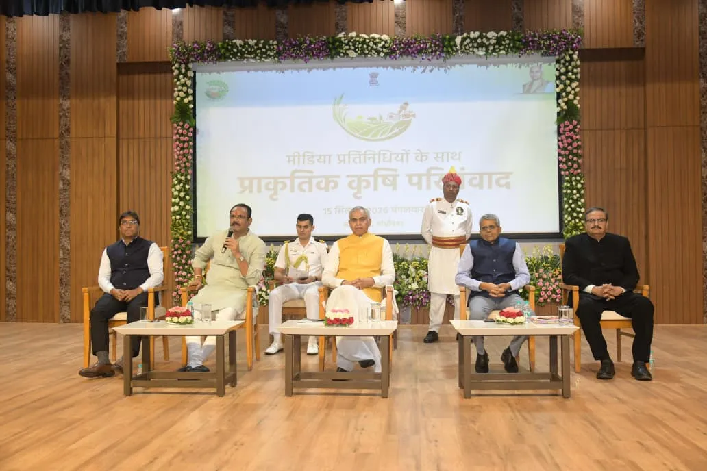 सूचना विभाग गुजरात सूचना विभाग गुजरात