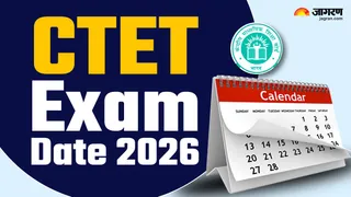 CTET Exam Date 2026: जल्द जारी होगा एडमिट कार्ड।