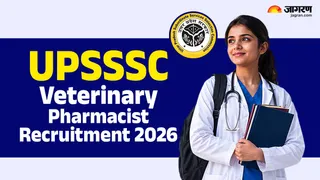 UPSSSC Veterinary Pharmacist Recruitment 2026: यहां देखें पूरी जानकारी।