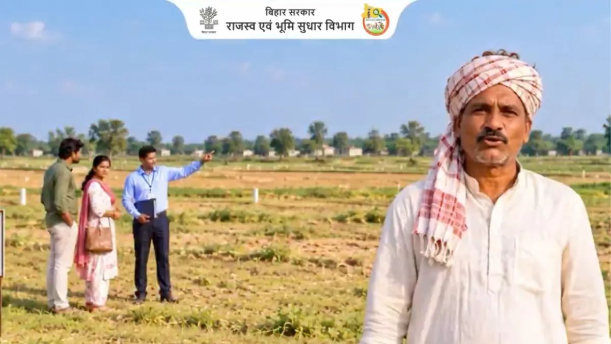 bihar precautions to take before buying land check jamabandi khatian 