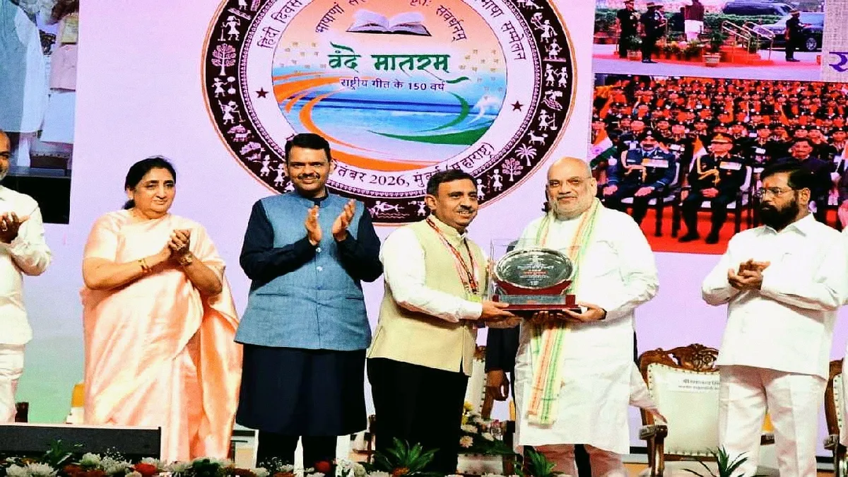 रक्षा मंत्रालय को हिंदी दिवस पर राजभाषा कीर्ति पुरस्कार से सम्मानित किया गया