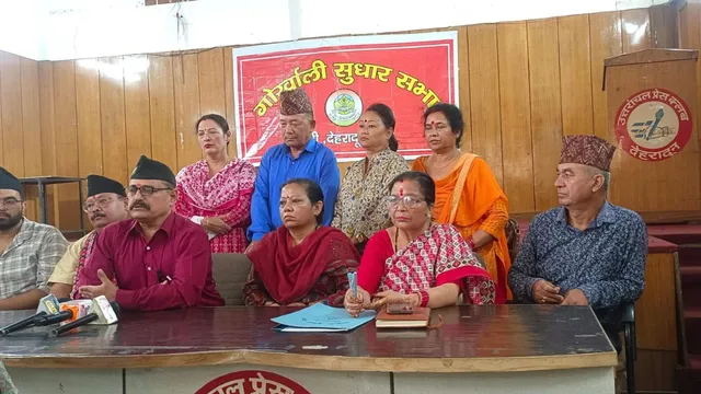 नेपाल आपदा पीड़ितों की मदद के लिए जाएगा गोर्खाली सुधार सभा का दल, एक गांव को गोद लेकर बनाई जाएगी लाइब्रेरी और लैब
