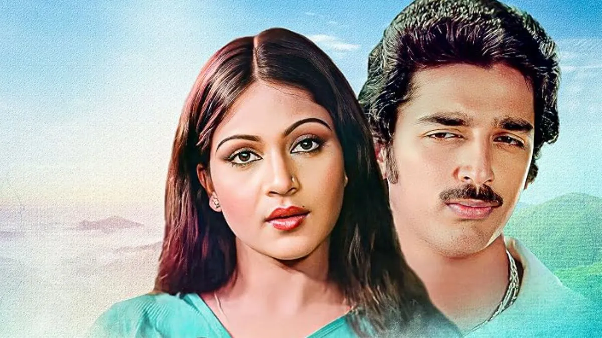 ek duuje ke liye (1)