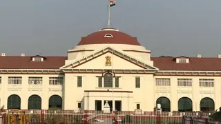 पटना हाईकोर्ट