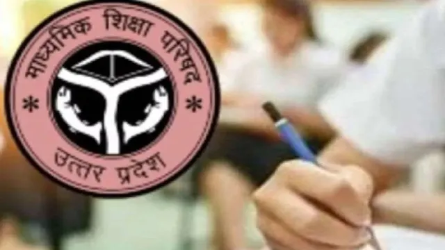 माध्यमिक शिक्षा परिषद का फैसला: हाईस्कूल की प्रयोगात्मक परीक्षा में बदलाव, 30 नंबर का प्रैक्टिकल
