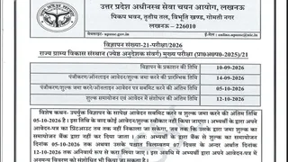 UPSSSC Senior Instructor Cadre Recruitment 2026